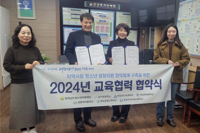 2024년 전라남도청소년미래재단-정명여자중학교 교육협력 협약
